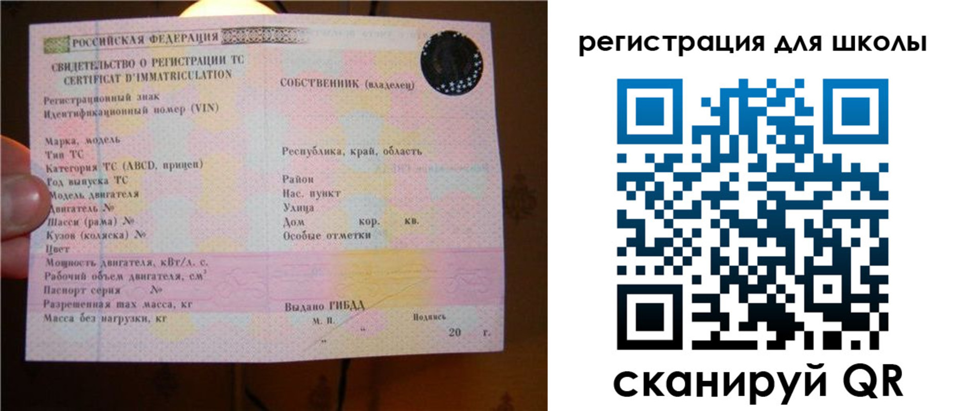 найти адрес прописки в Волгореченске