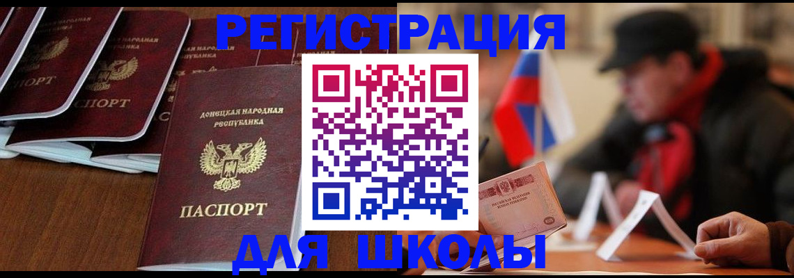 прописка от собственника в Волгореченске