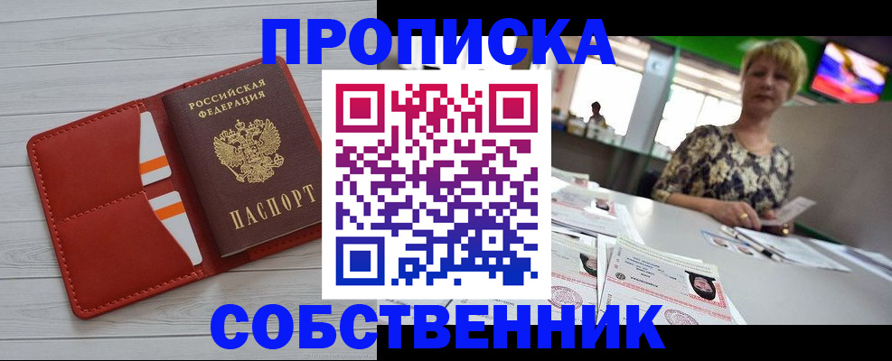 регистрация для дет. сада в Волгореченске